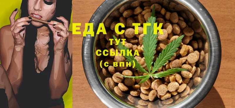 цены   Весьегонск  гидра онион  Canna-Cookies конопля 